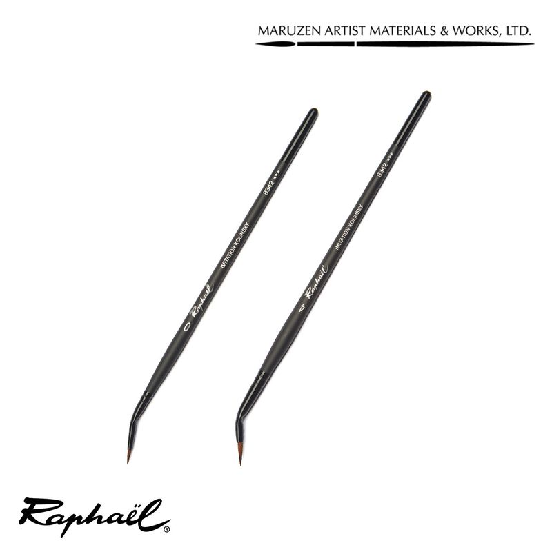 ラファエル raphael 水彩筆 ストラディバリウス 8342 (丸・カーブ) 0号