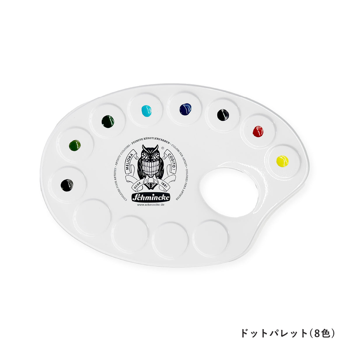 マツダケンセレクト シュミンケホラダム透明水彩絵具ドットパレット 8