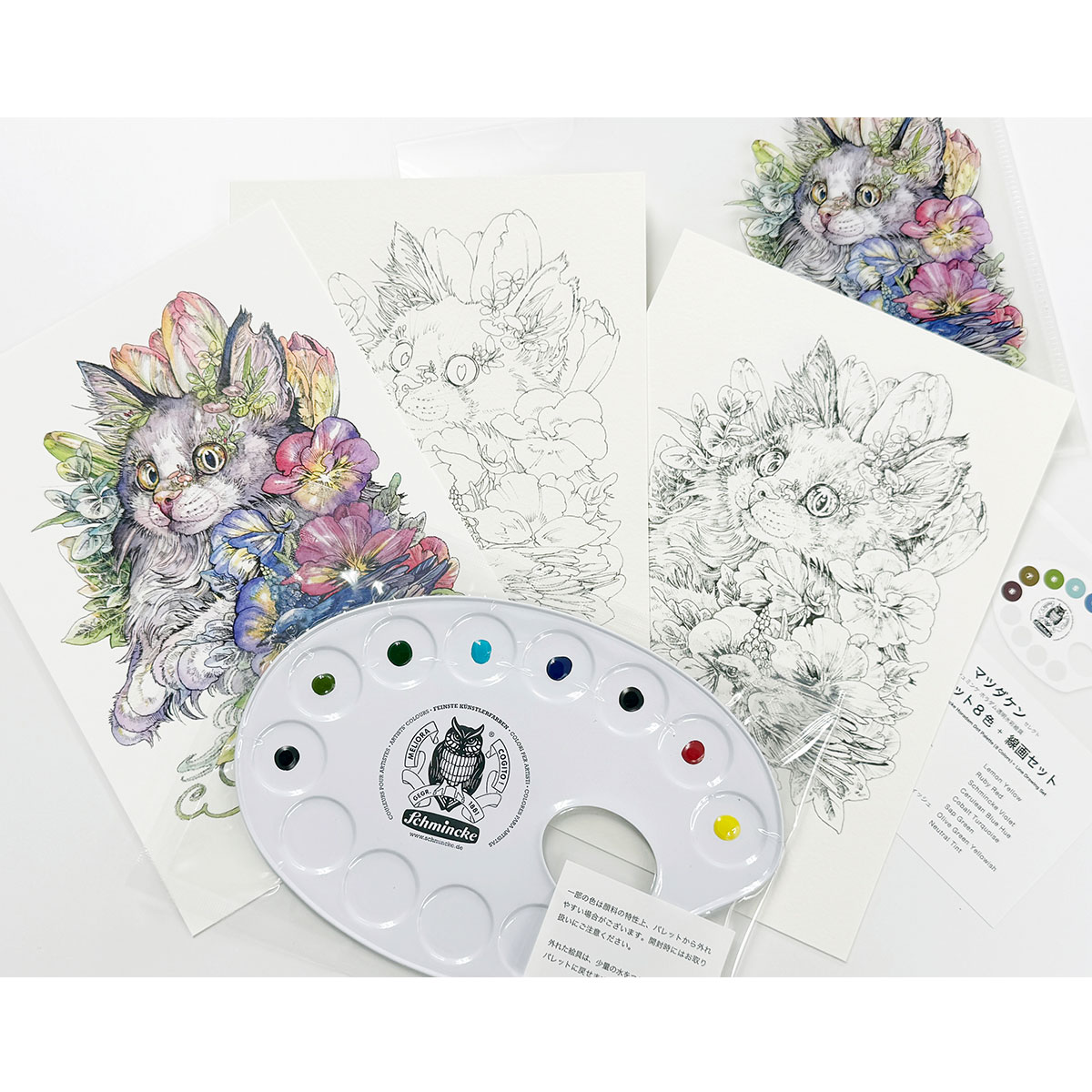 マツダケンセレクト シュミンケホラダム透明水彩絵具ドットパレット 8