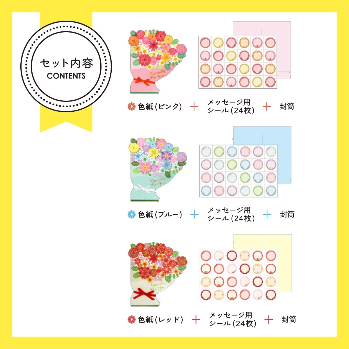 数量限定 50%OFF】Z&K ダイカット色紙 フラワーブーケミニ (全3色