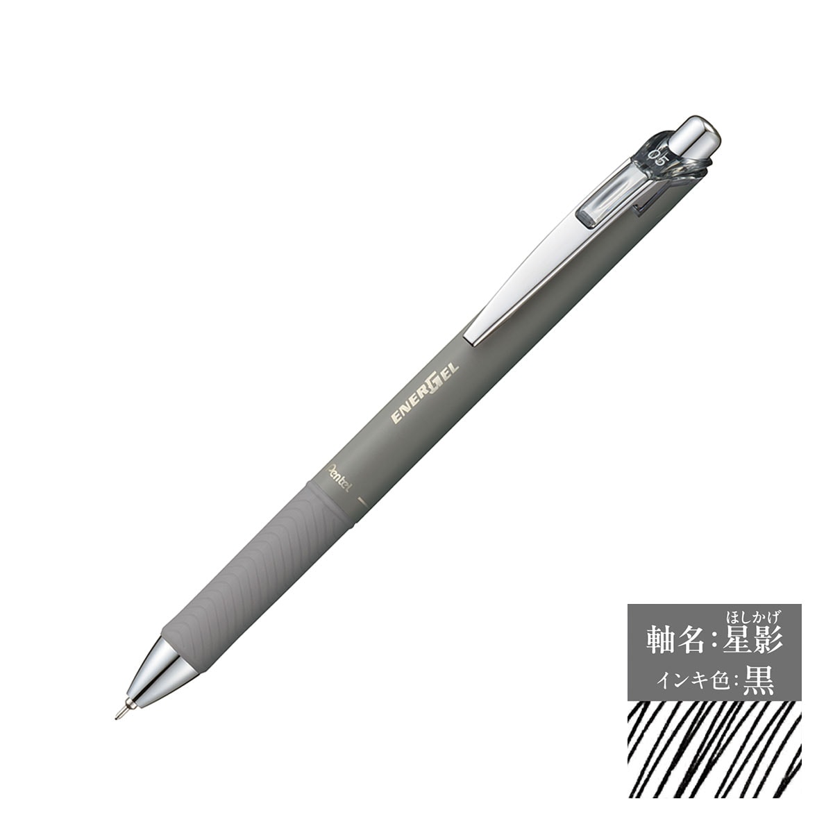 新商品価格】ぺんてる (限定) エナージェル コハレ 単色ボールペン 0.5