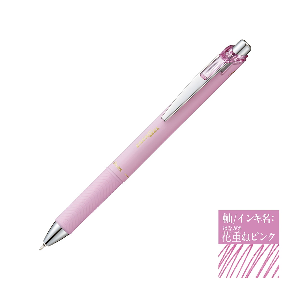 新商品価格】ぺんてる (限定) エナージェル コハレ 単色ボールペン 0.5