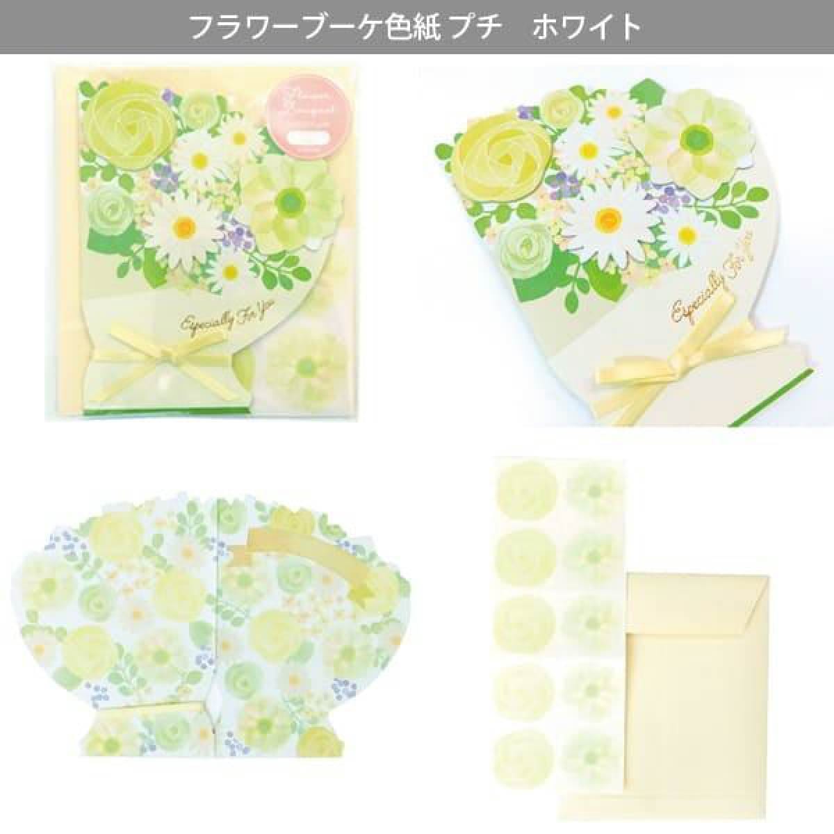 数量限定 50%OFF】Z&K フラワーブーケ色紙 プチ (全4色) | アルバム