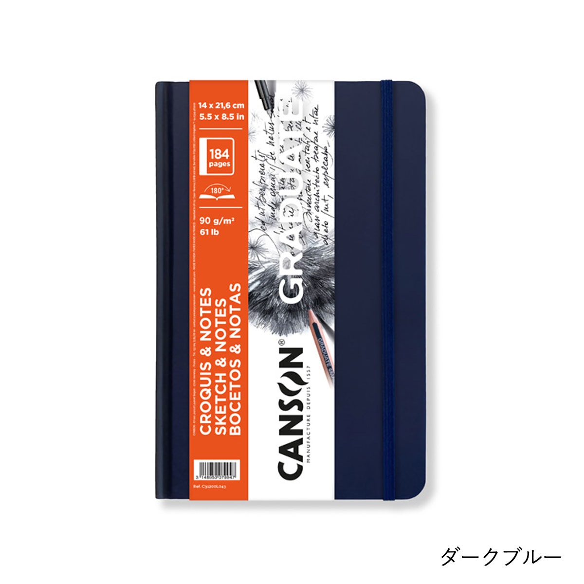新商品価格】キャンソン グラジュエイトブック スケッチ&ノート A5変型