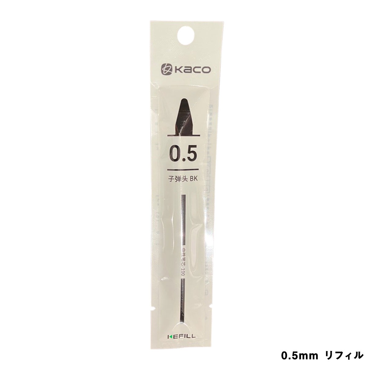 KACO×PANTONE ゲルインク(黒) ボールペン  0.5mm 2000～2025年(受賞色) 全28色 (リフィル販売有)