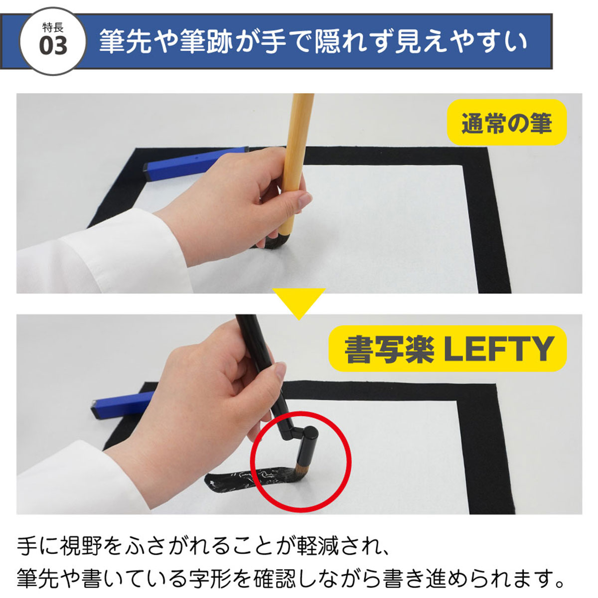 新商品価格】あかしや 左きき用筆 書写楽LEFTY (ALS-L180) 二本組 3号+
