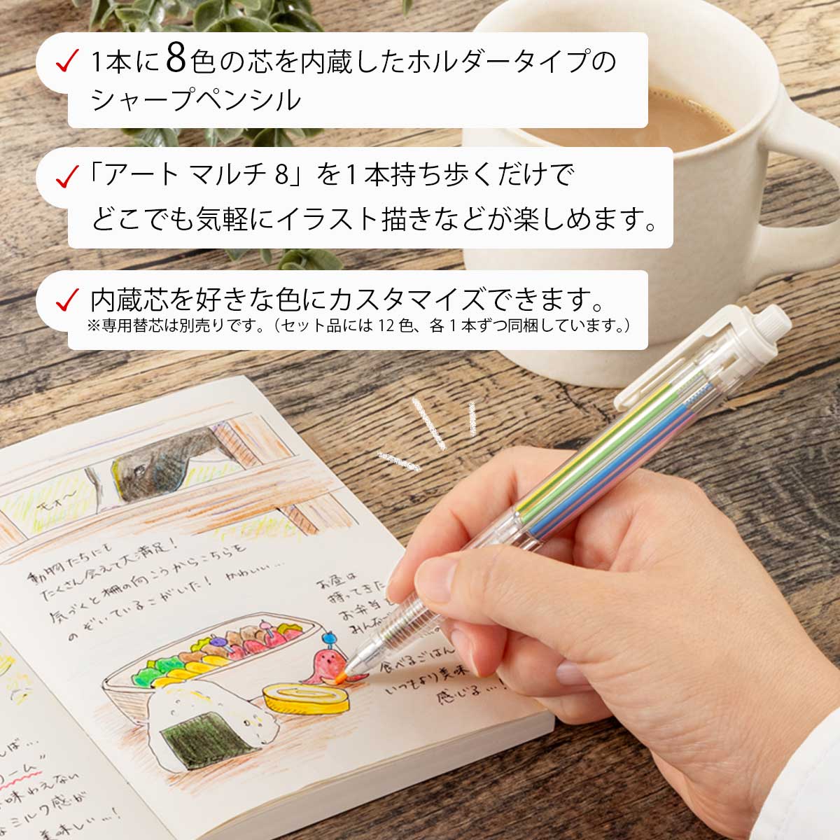 ぺんてる 色鉛筆 Art Multi8 アートマルチエイト ホルダータイプ (単品/セット)