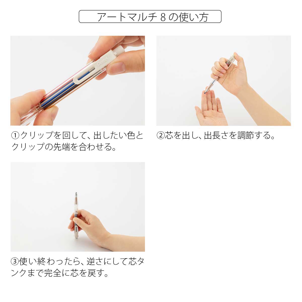 ぺんてる 色鉛筆 Art Multi8 アートマルチエイト ホルダータイプ (単品/セット)