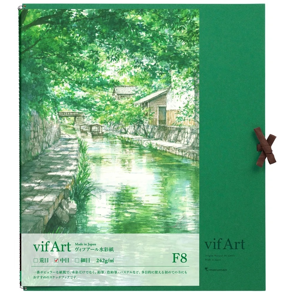 マルマン ヴィフアール水彩紙 スケッチブック 中目(全7サイズ)