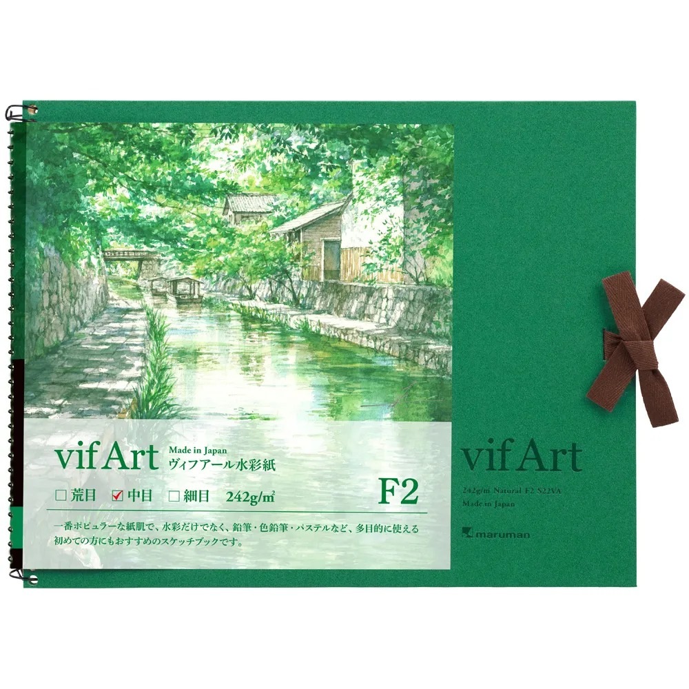 マルマン ヴィフアール水彩紙 スケッチブック 中目(全7サイズ)
