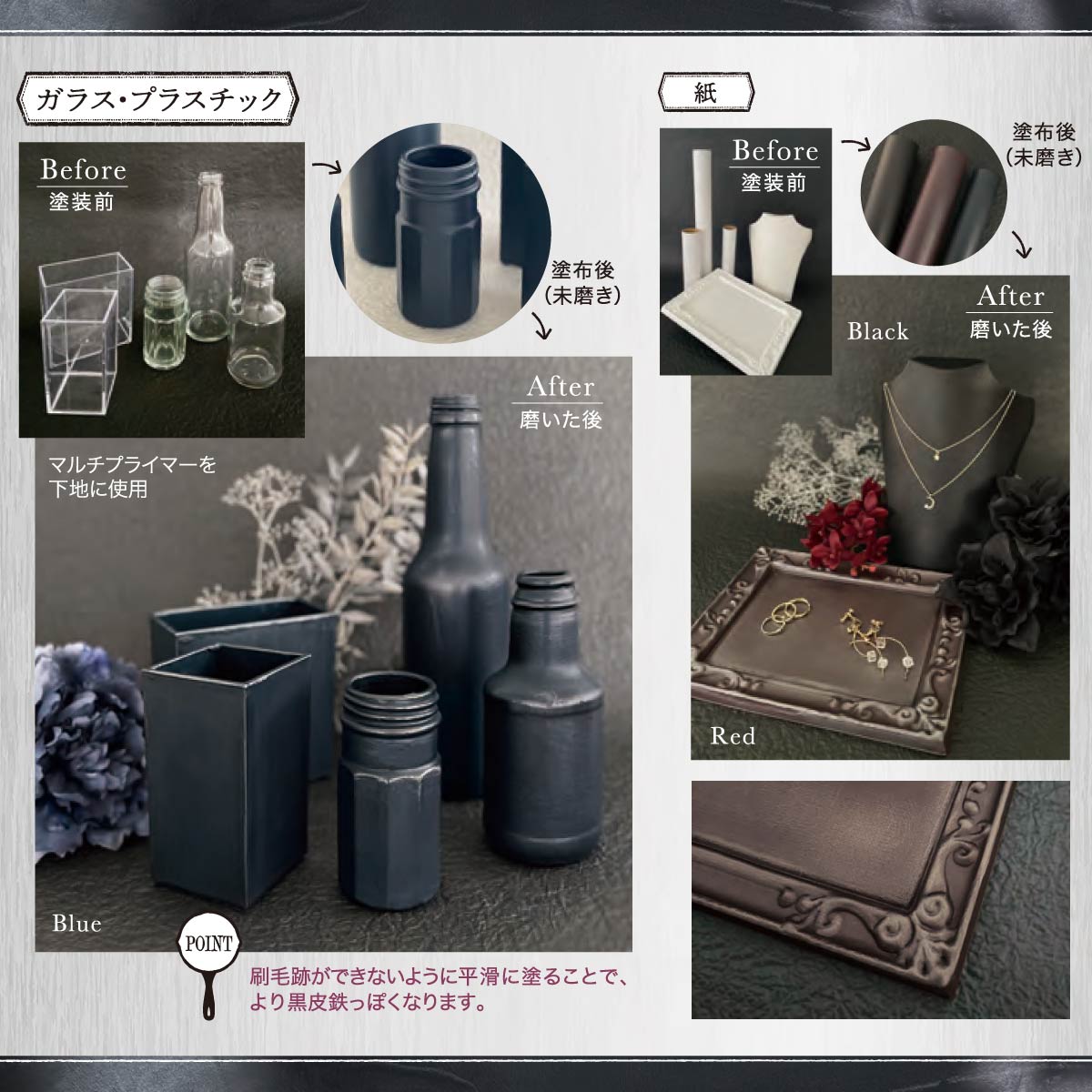 ターナー アイアンペイント 黒皮鉄シリーズ 全3色(200ml:ブラック/レッド/ブルー)(500ml:ブラック)