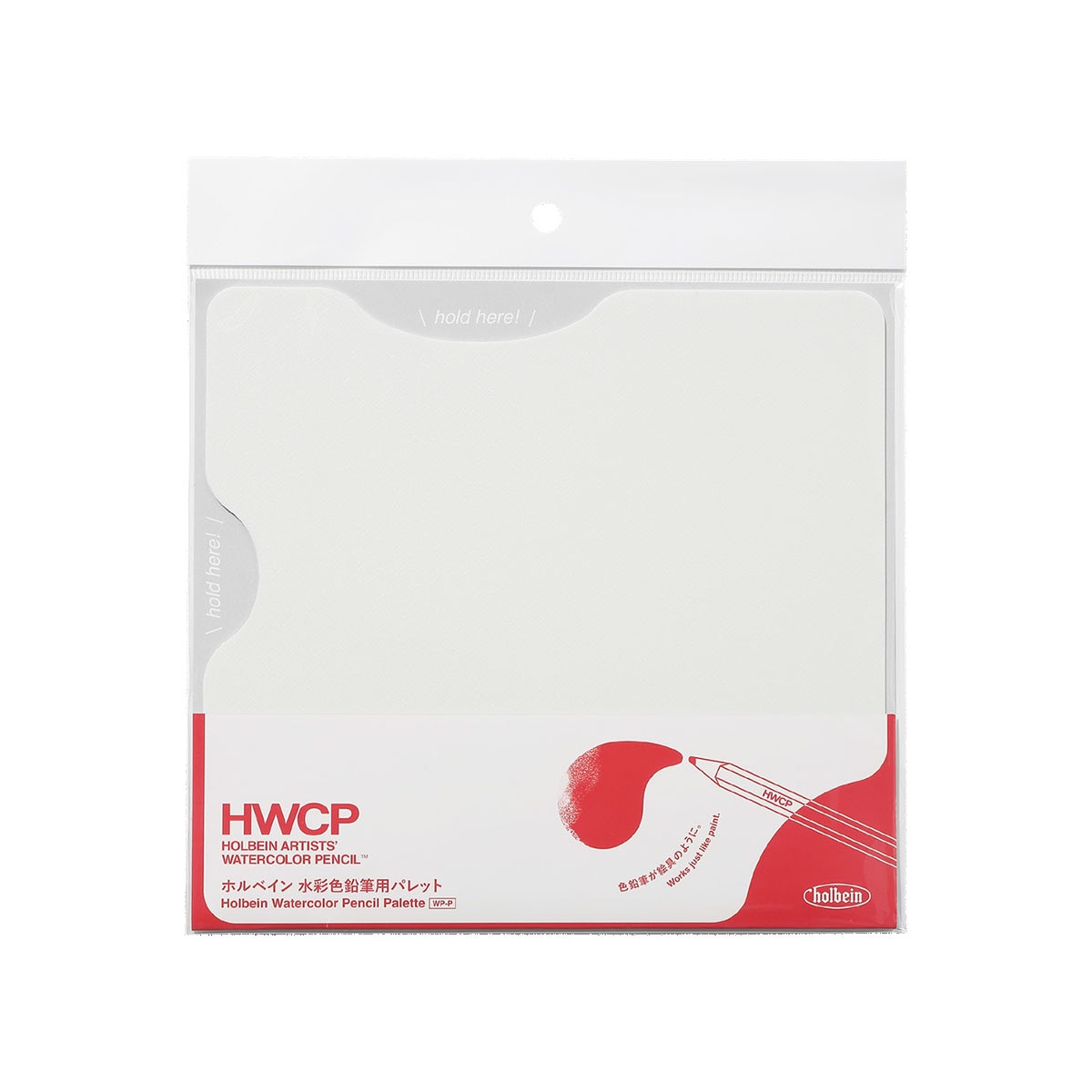 【新商品価格】ホルベイン 水彩色鉛筆用パレット WP-P (212201) 表裏2WAY