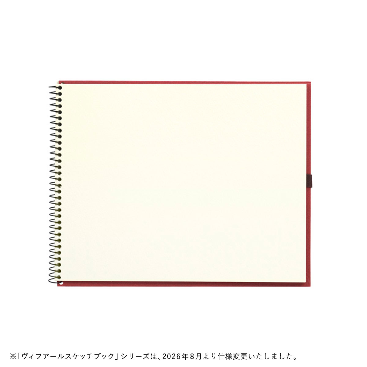 マルマン ヴィフアール水彩紙 スケッチブック 荒目 (F0/SM/F2/F3/F4/F6/F8)全7種