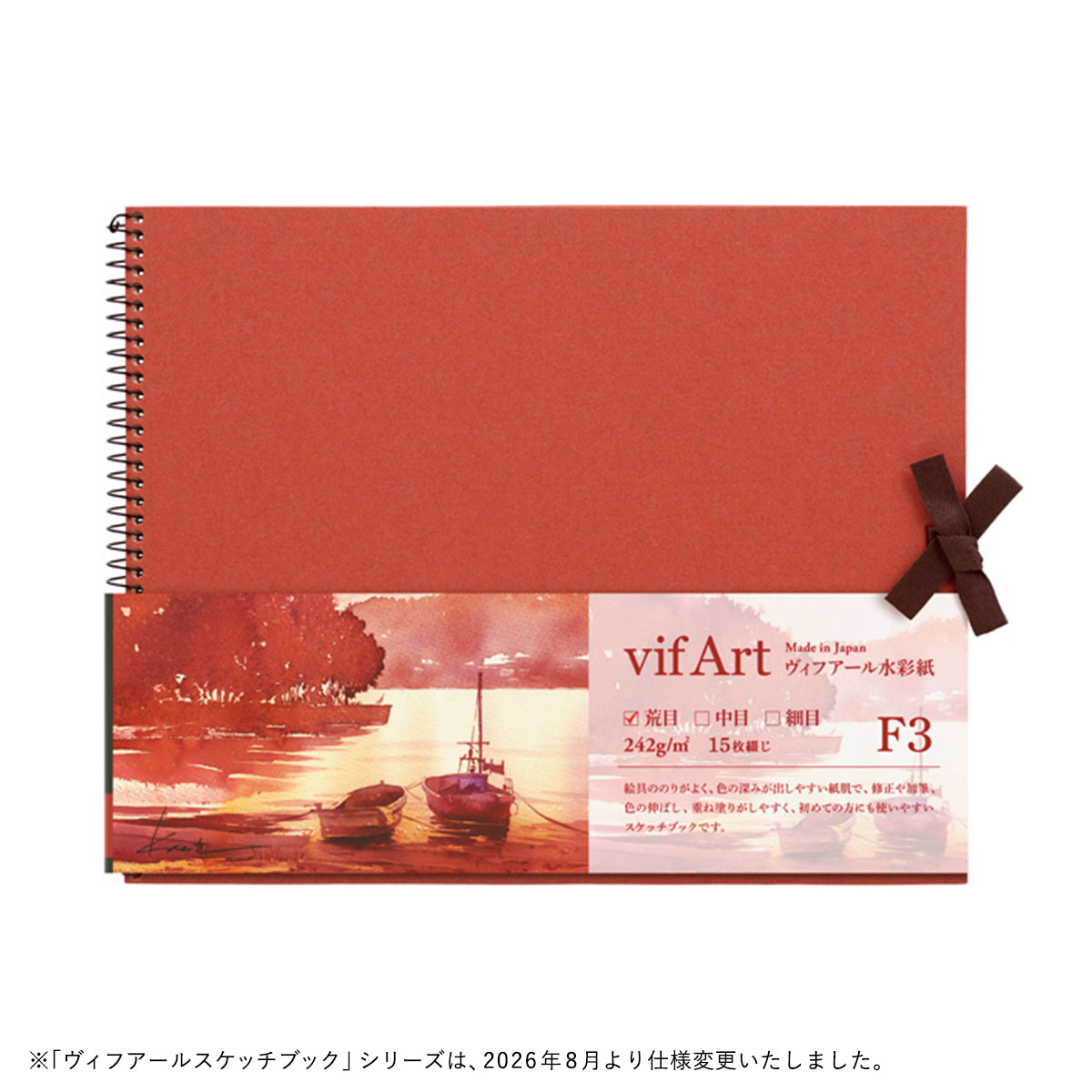 価格応談 水彩画 原画 絵単体『赤いツタ』匿名 ホルベイン ワトソン紙 F6号 在庫限りプライス】マルマン ヴィフアール水彩紙 スケッチブック 荒目