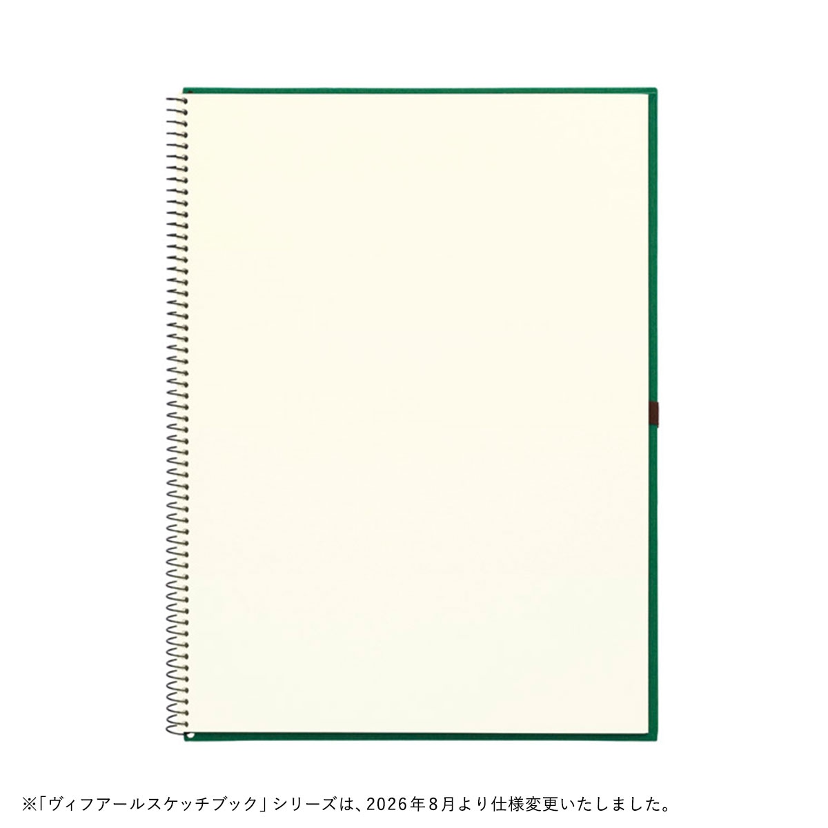 マルマン ヴィフアール水彩紙 スケッチブック 中目 (F0/SM/F2/F3/F4/F6/F8)全7種