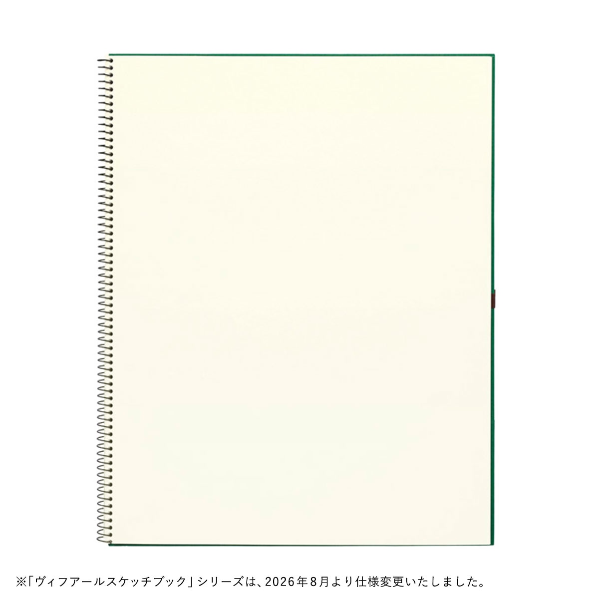 マルマン ヴィフアール水彩紙 スケッチブック 中目 (F0/SM/F2/F3/F4/F6/F8)全7種