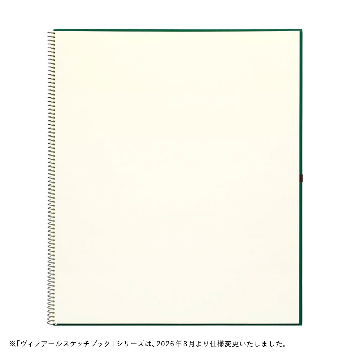 マルマン ヴィフアール水彩紙 スケッチブック 中目 (F0/SM/F2/F3/F4/F6/F8)全7種