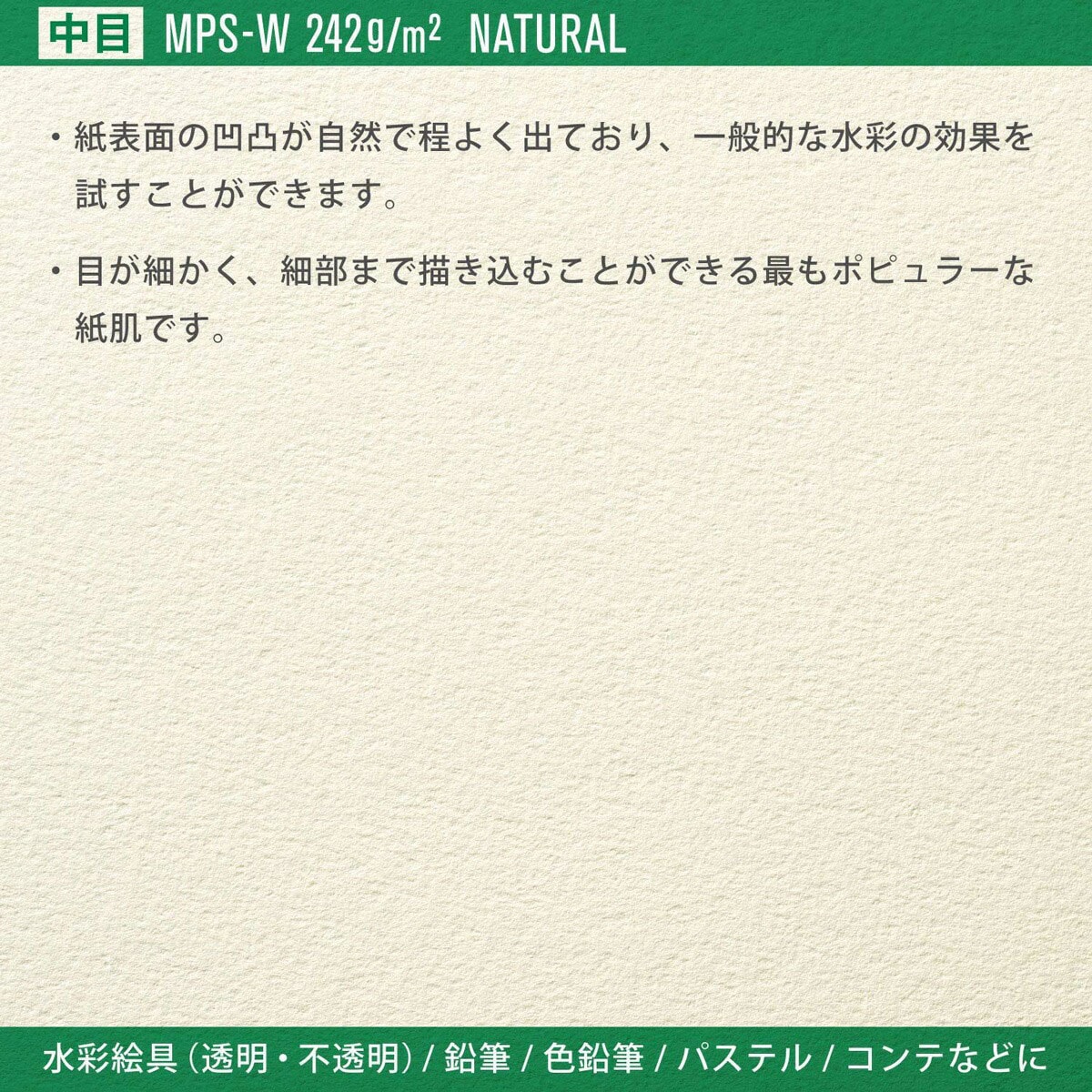 マルマン ヴィフアール水彩紙 スケッチブック 中目 (F0/SM/F2/F3/F4/F6/F8)全7種