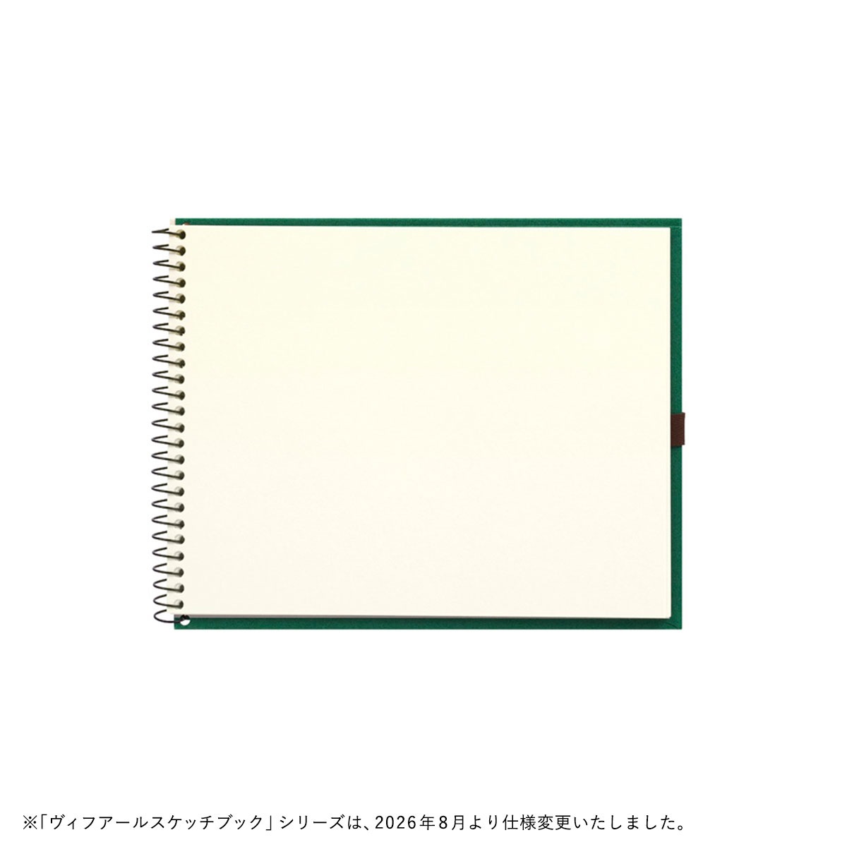 マルマン ヴィフアール水彩紙 スケッチブック 中目 (F0/SM/F2/F3/F4/F6/F8)全7種