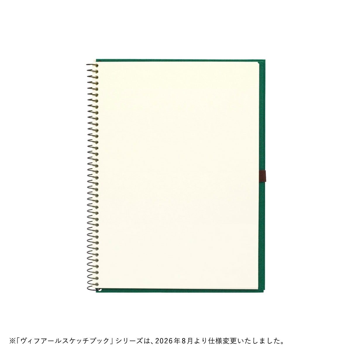マルマン ヴィフアール水彩紙 スケッチブック 中目 (F0/SM/F2/F3/F4/F6/F8)全7種