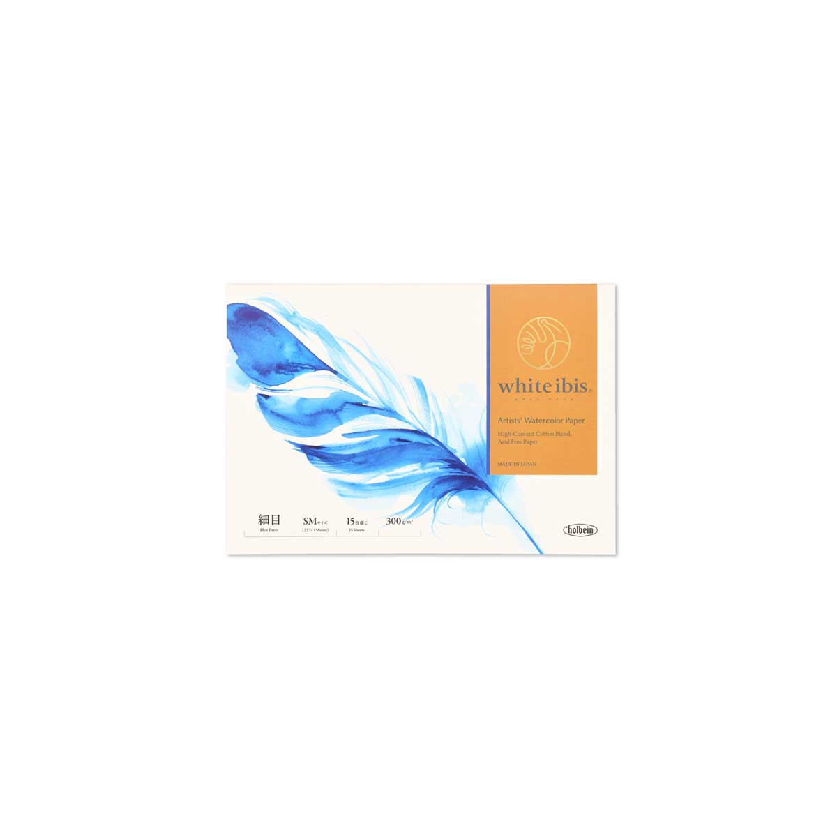 【新商品プライス】ホルベイン ホワイトアイビス水彩紙 細目 ブロック(15枚) 【SM/F4/F6】
