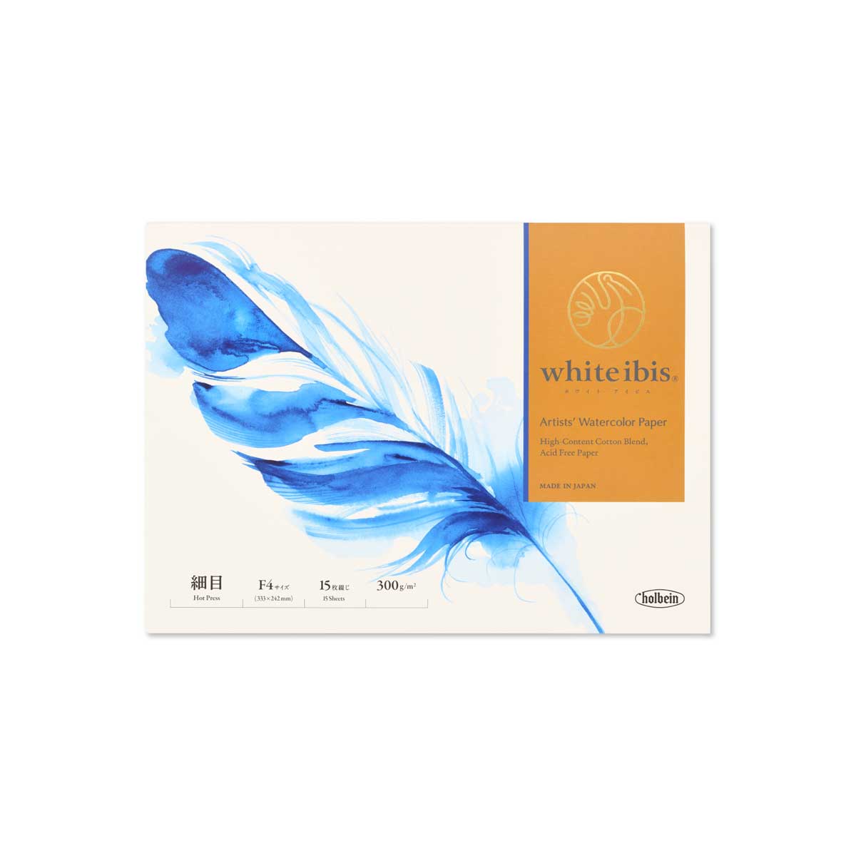 【新商品プライス】ホルベイン ホワイトアイビス水彩紙 細目 ブロック(15枚) 【SM/F4/F6】
