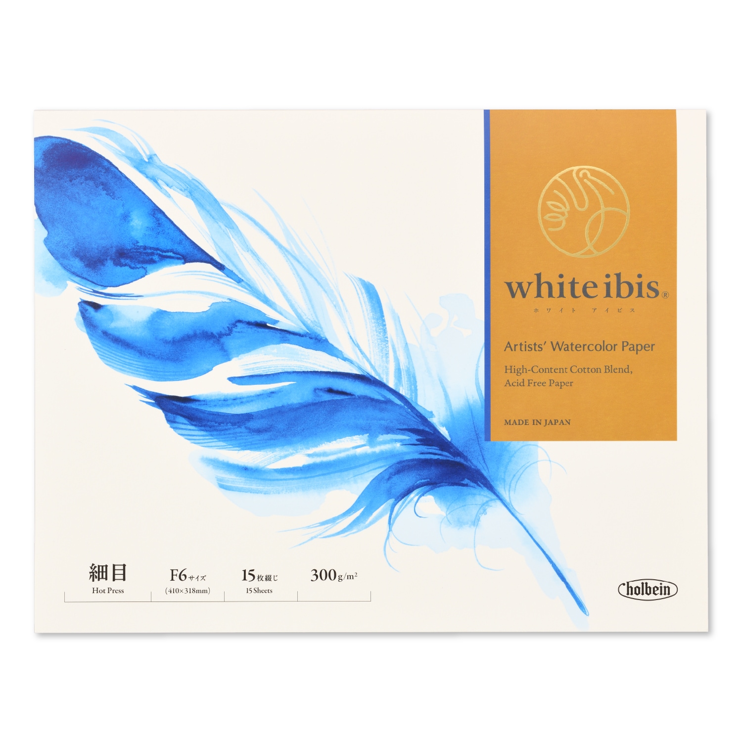 【新商品プライス】ホルベイン ホワイトアイビス水彩紙 細目 ブロック(15枚) 【SM/F4/F6】