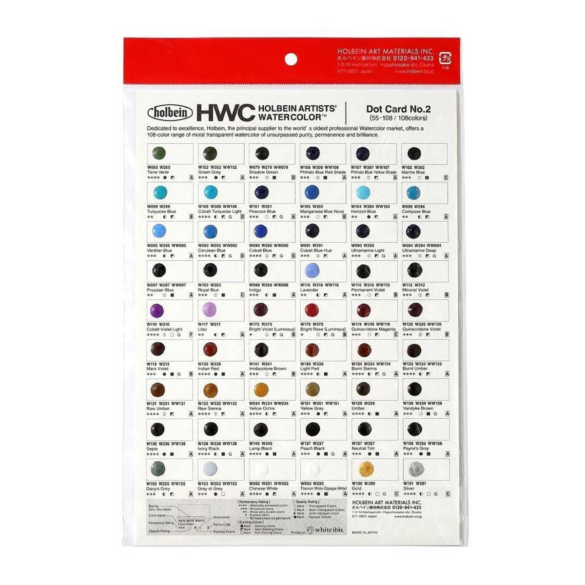 【新商品価格】ホルベイン 透明水彩絵具 ドットカード DC1 108色 全色用 A4 (212030) 
