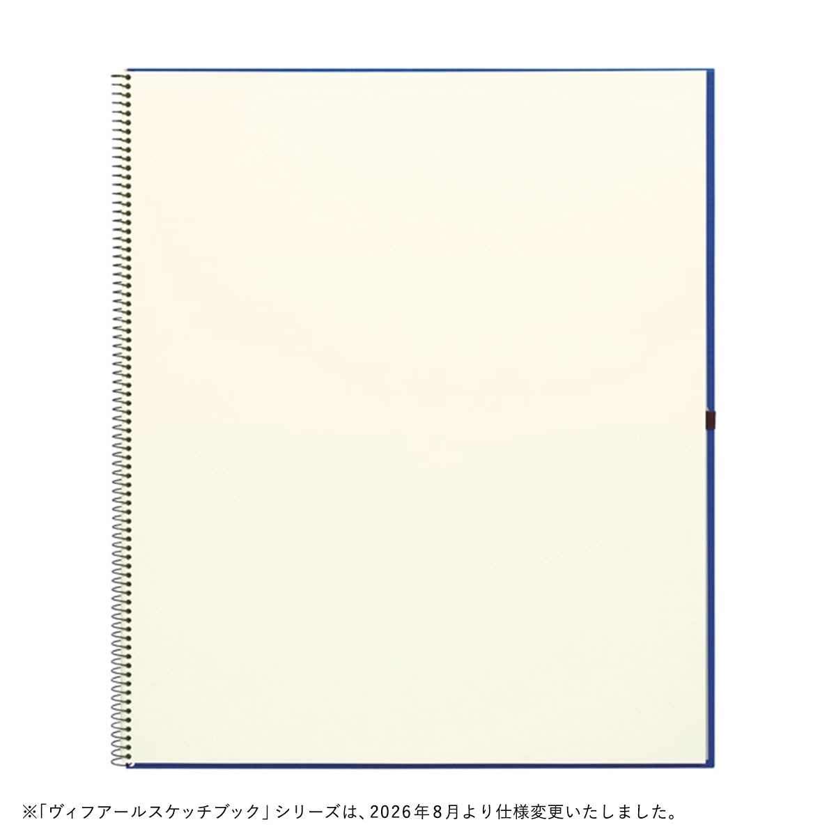 マルマン ヴィフアール水彩紙 スケッチブック 細目 (F0/SM/F2/F3/F4/F6/F8)全7種