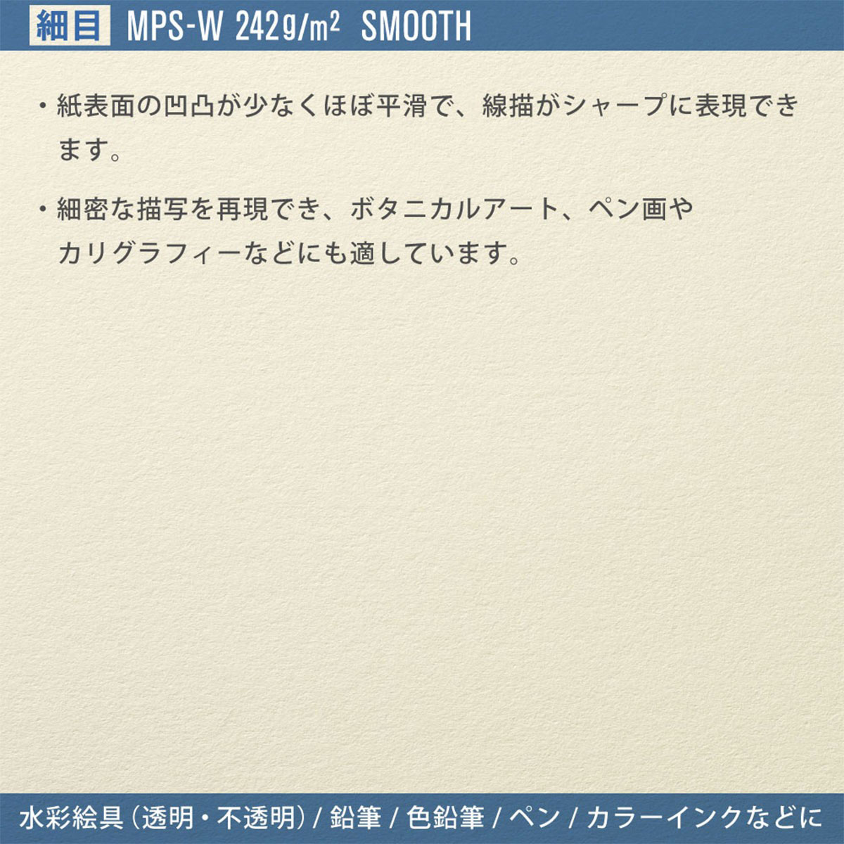 マルマン ヴィフアール水彩紙 スケッチブック 細目 (F0/SM/F2/F3/F4/F6/F8)全7種