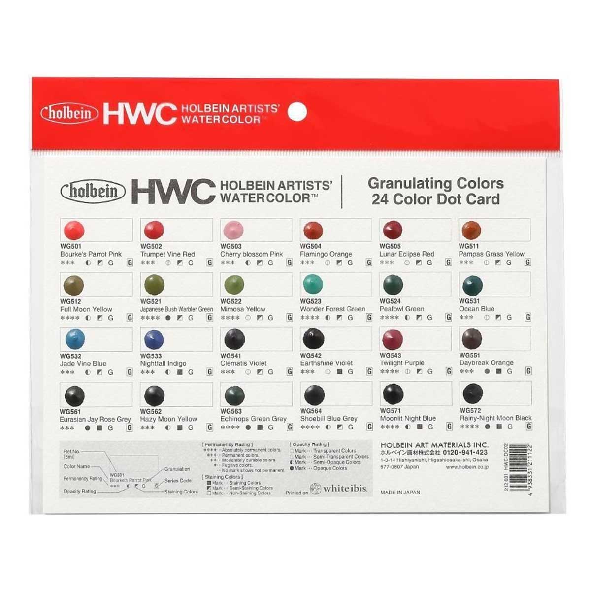 【新商品価格】ホルベイン 透明水彩絵具 ドットカード DC2 グラニュレーティング 24色用 A5 (212031) 