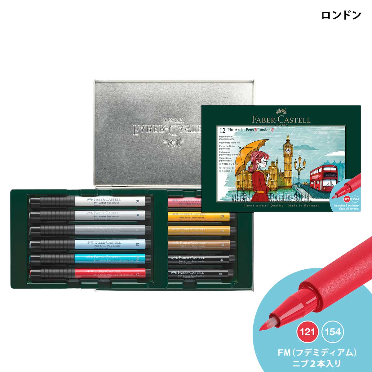 新商品価格】ファーバーカステル ピットアーティストペン シティ