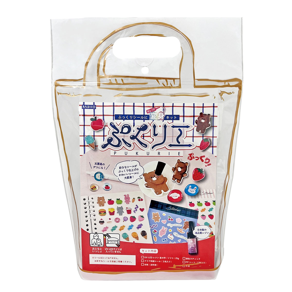 新商品価格】パジコ PADICO ぷっくりシールに変身キットぷくリエ