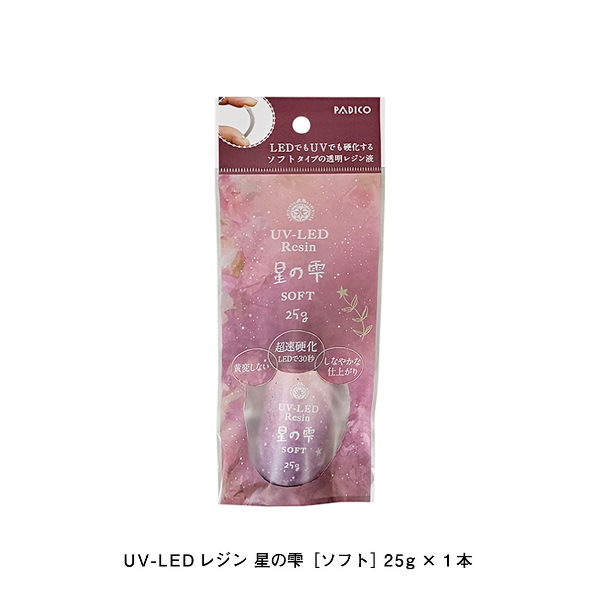 新商品価格】パジコ PADICO ぷっくりシールに変身キットぷくリエ