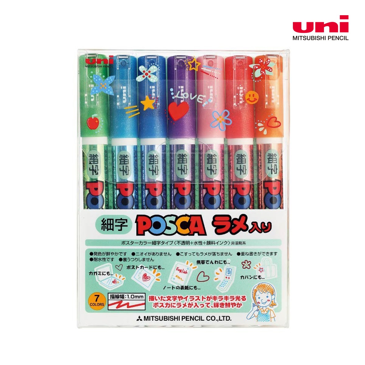 在庫限りプライス】三菱鉛筆 ポスカ 細字 丸芯 ラメ7色セット(PC3ML7C