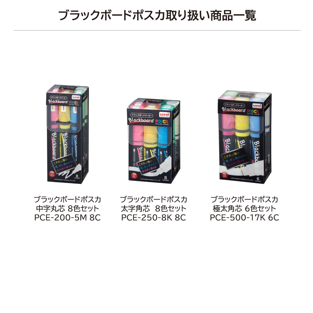 在庫限りプライス】三菱鉛筆 ポスカ 細字 丸芯 ラメ7色セット(PC3ML7C