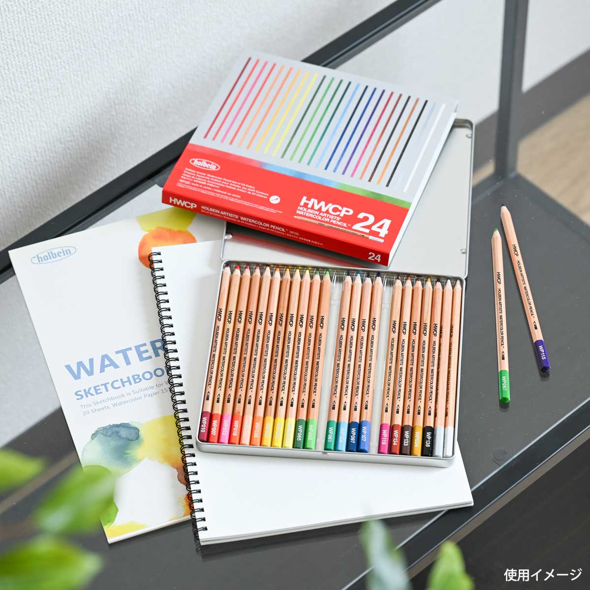 新商品プライス】ホルベイン 水彩色鉛筆 24色セット | ホルベイン水彩