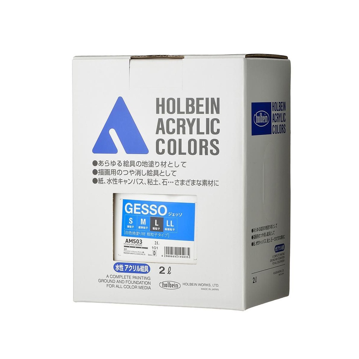 ホルベイン アクリル絵具下地材 ジェッソ L (330ml/300ml/900ml/2L)