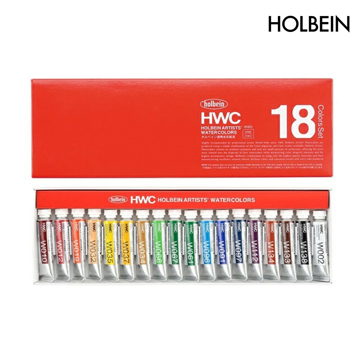 ホルベイン 透明水彩絵具 2号(5ml) 18色セット W403 (3403)