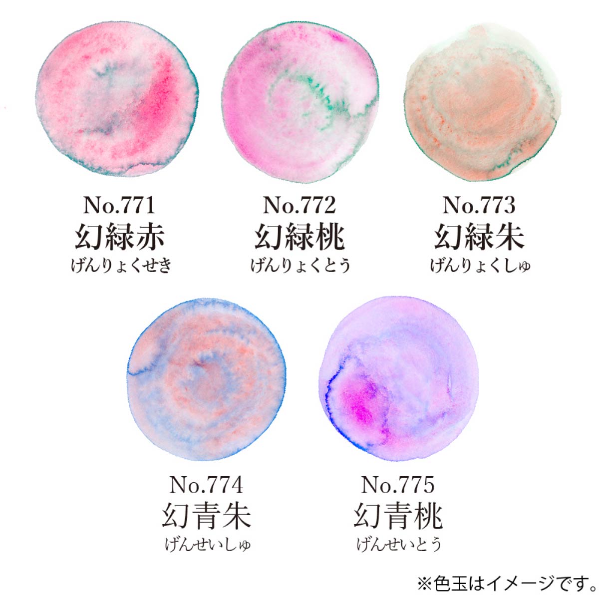 華谷 艶  複製原画セット MC20-24V-NW2A_grande.jpg?v=