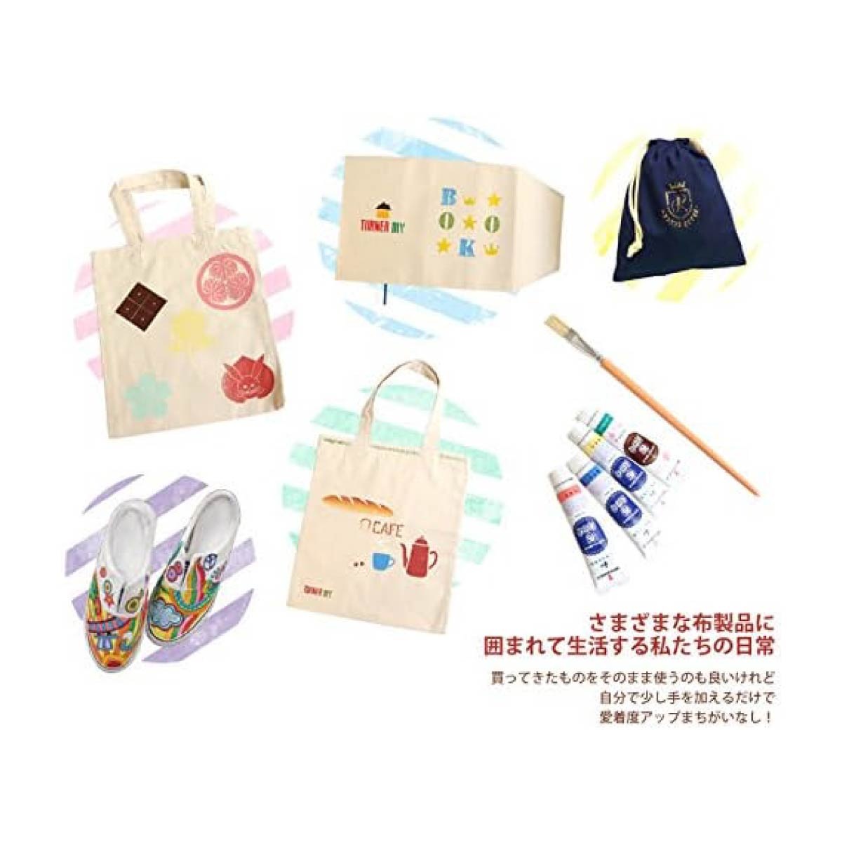 ターナー 布えのぐ 12色セット 日本の伝統色(NUJ2012C)