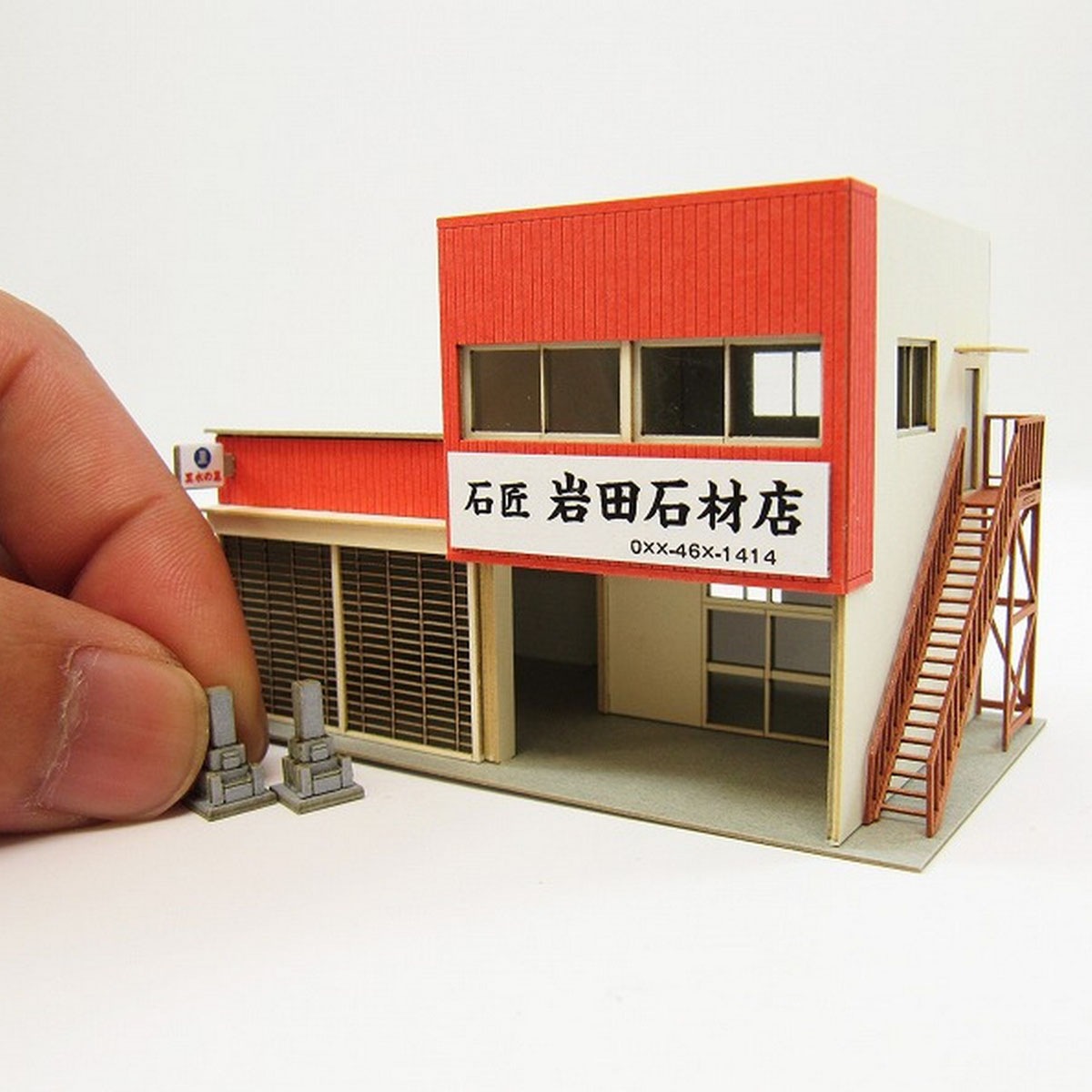 さんけい なつかしのジオラマシリーズS=1/150 石材店 (MP03-87