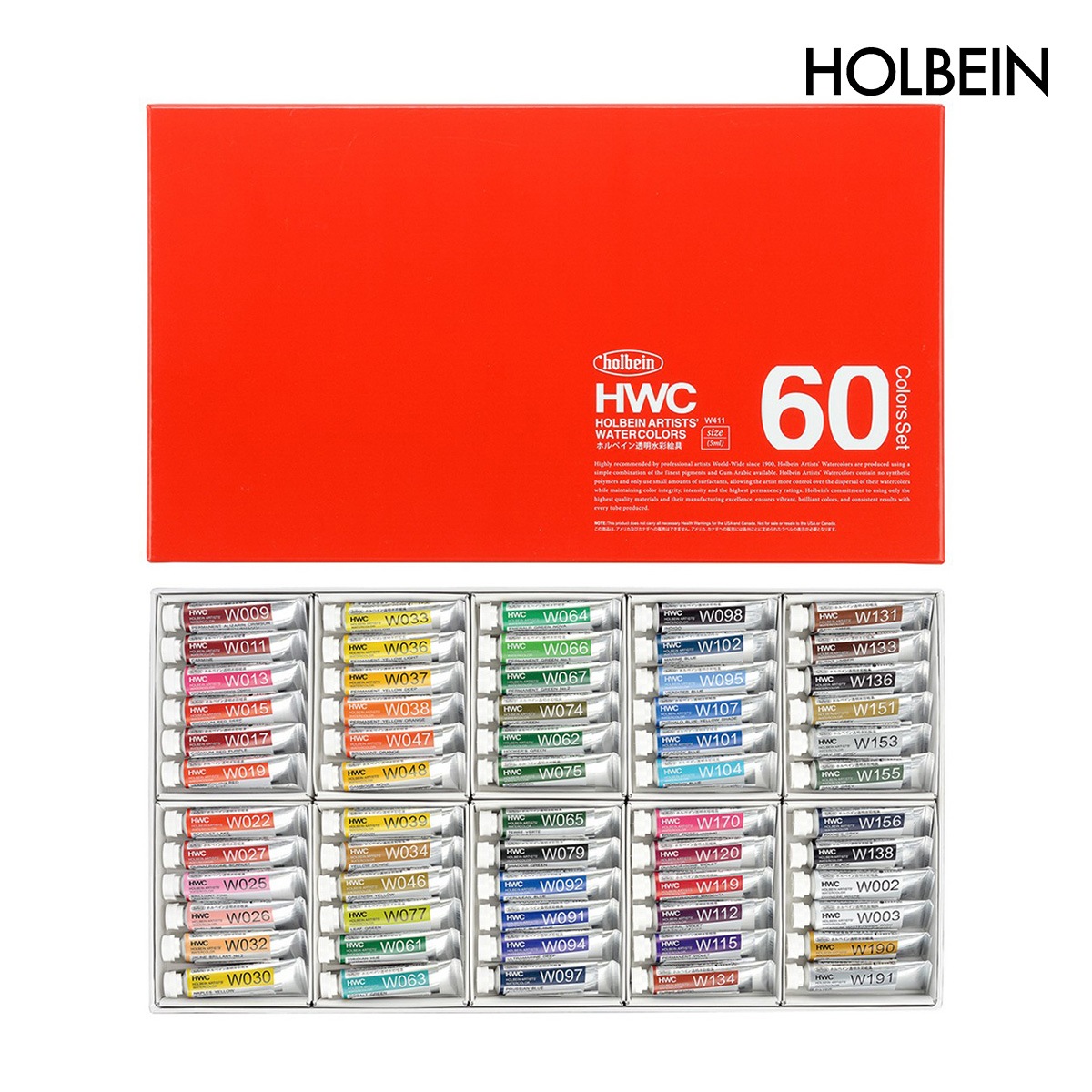 ホルベイン 透明水彩絵具 2号(5ml) 60色セット W411 (3411)