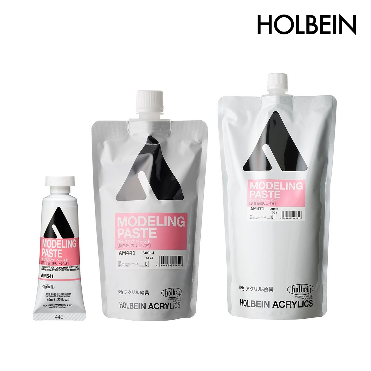 ホルベイン アクリル絵具下地材 モデリングペースト (40ml/300ml/900ml
