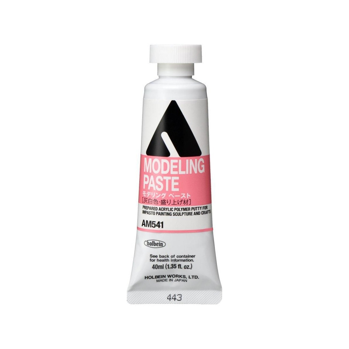 ホルベイン アクリル絵具下地材 モデリングペースト (40ml/300ml/900ml