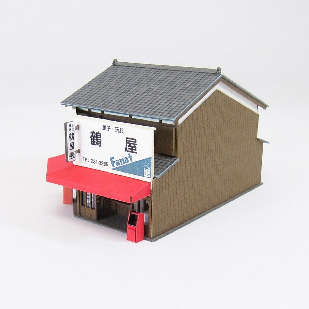 さんけい なつかしのジオラマシリーズS=1/150 商店G (MP03-89