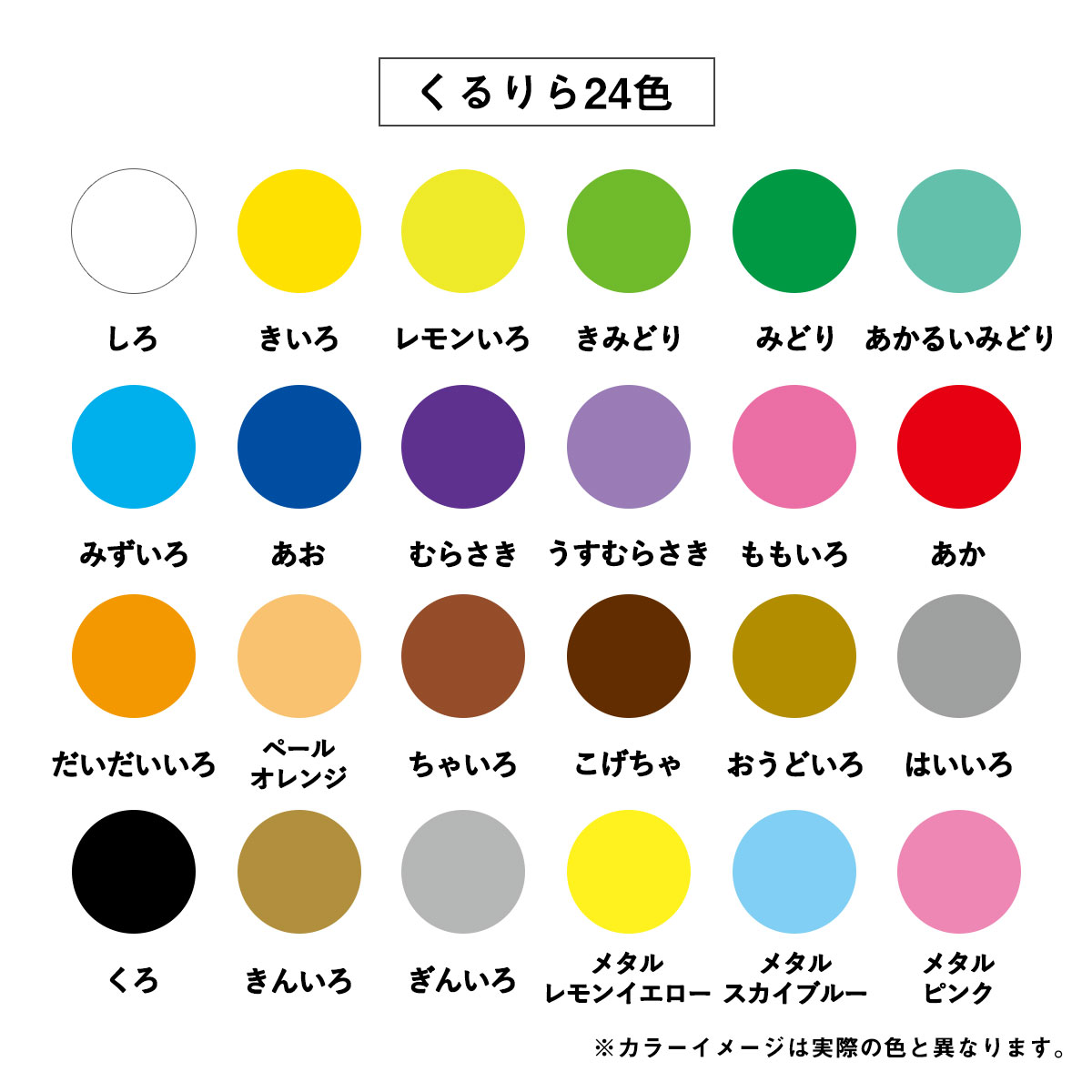 【新商品価格】ぺんてる くれよんタッチのくりだし式色鉛筆 くるりら 24色セット