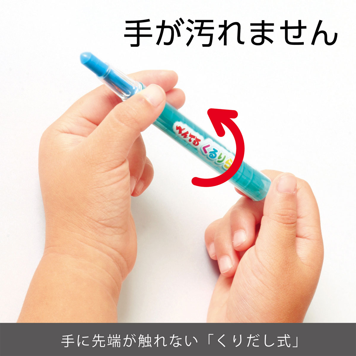 【新商品価格】ぺんてる くれよんタッチのくりだし式色鉛筆 くるりら 24色セット
