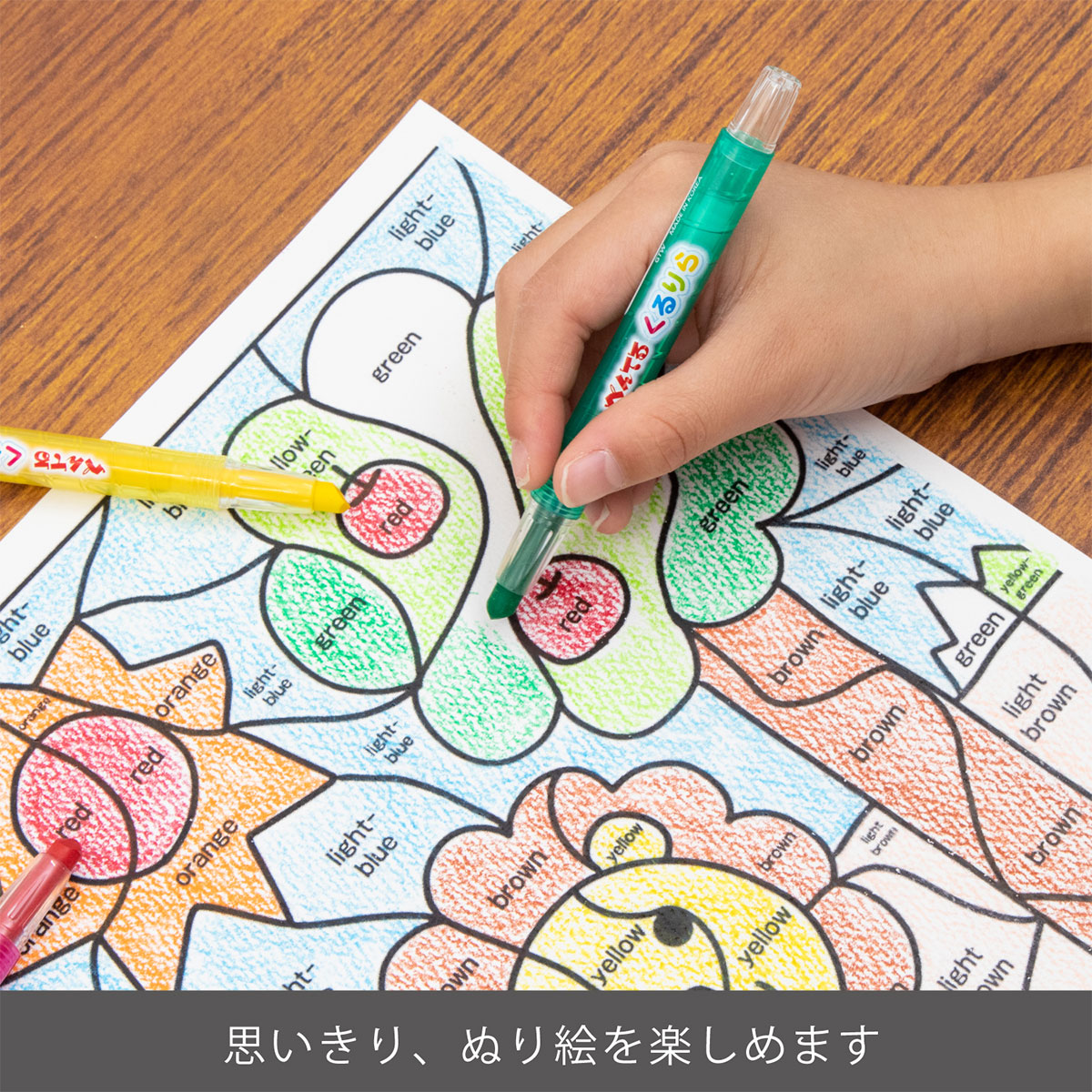 【新商品価格】ぺんてる くれよんタッチのくりだし式色鉛筆 くるりら 24色セット