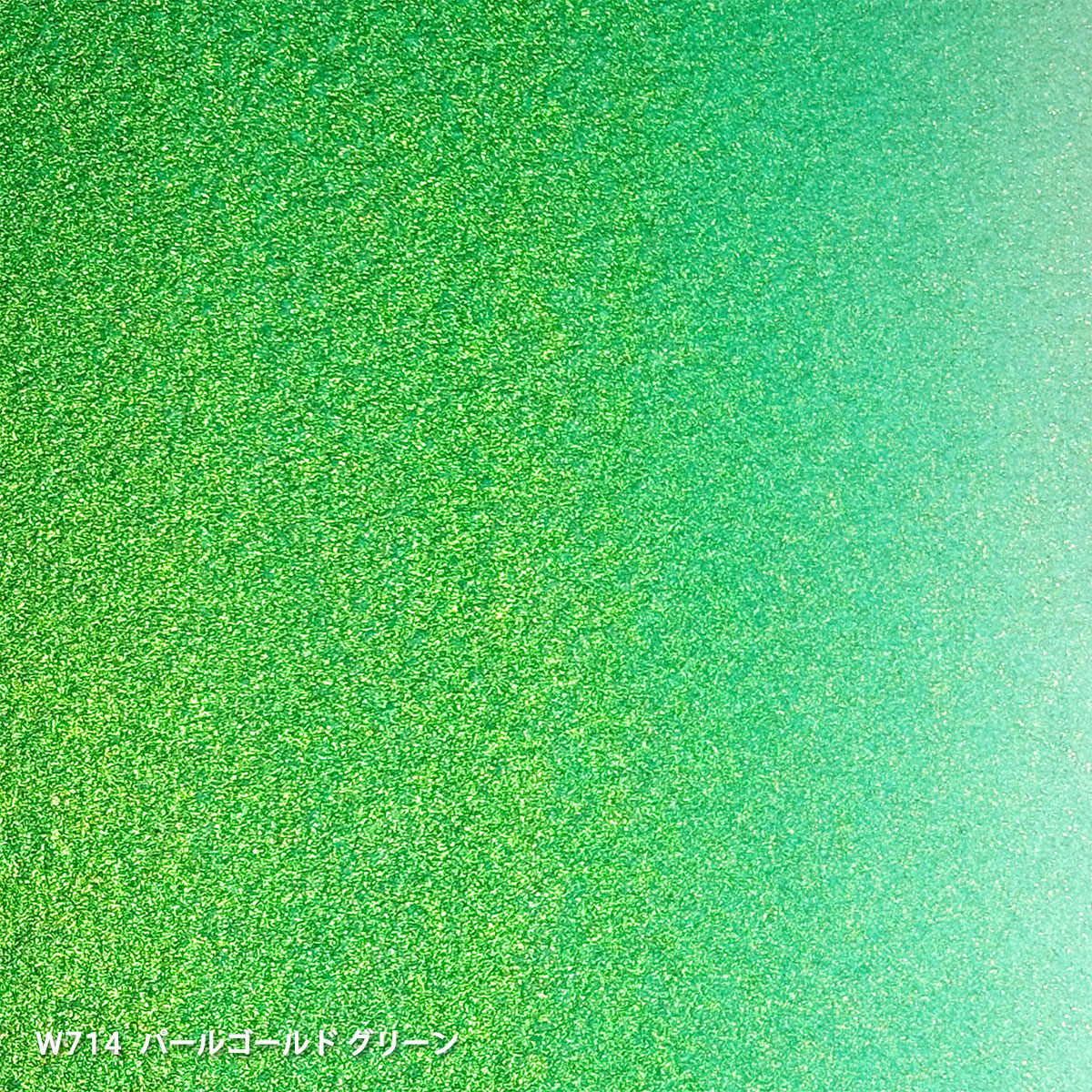 【新商品価格】ホルベイン 透明水彩絵具 5ml パールカラーズ 全16色 (W701-718) 単色販売 バラ売り